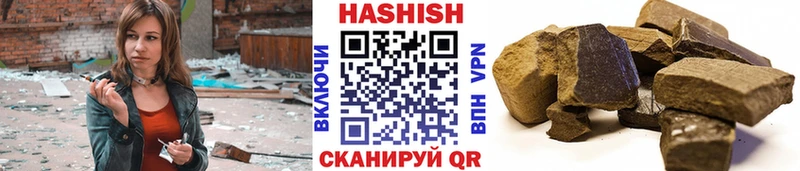Купить наркоту Солигалич Бошки Шишки Codein ГАШИШ Cocaine