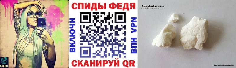 Amphetamine Розовый Солигалич