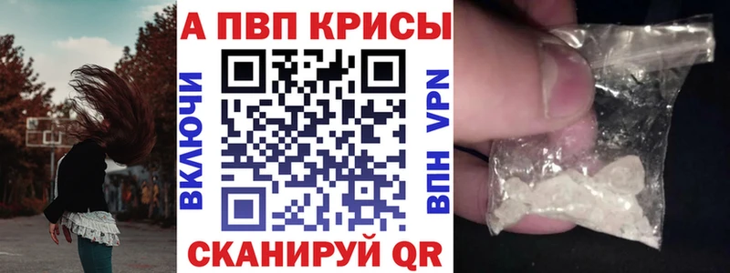 Alpha-PVP СК  Солигалич 