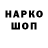 Кетамин VHQ Antonio DG26