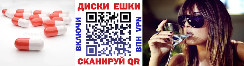 купить наркотики цена  Солигалич  ЭКСТАЗИ круглые 