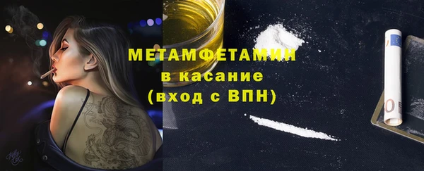 кристаллы Осинники