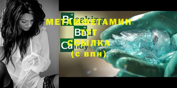 дживик Осташков