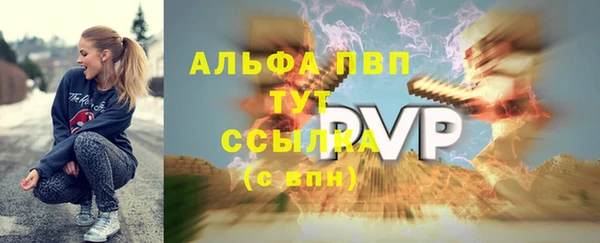 кристаллы Осинники