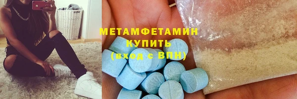 кристаллы Осинники