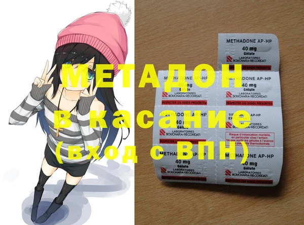 кристаллы Осинники
