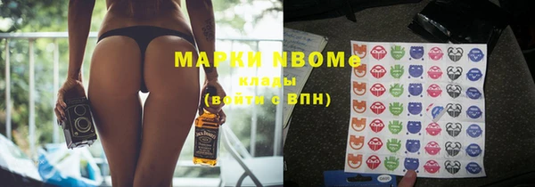 кристаллы Осинники