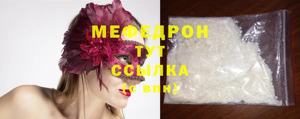 MESCALINE Бронницы