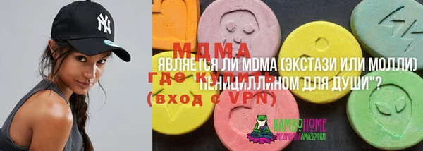 мяу мяу кристалл Валуйки