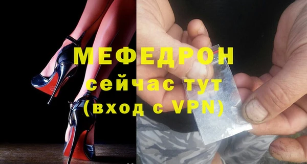 прущий лед Валдай