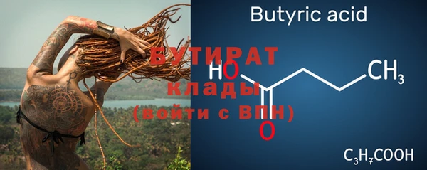 дживик Осташков