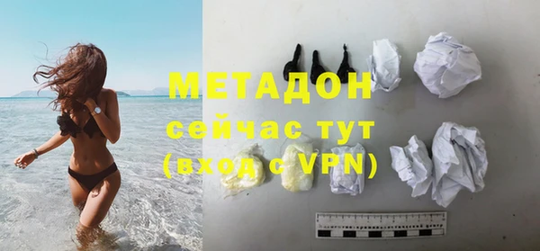 кристаллы Осинники