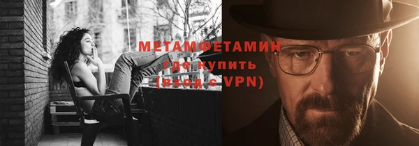 кристаллы Осинники