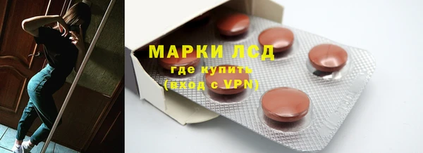 кристаллы Осинники