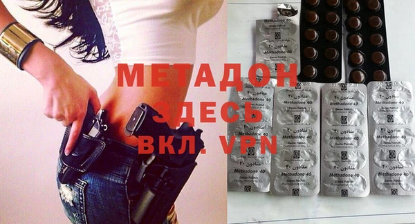 кристаллы Осинники