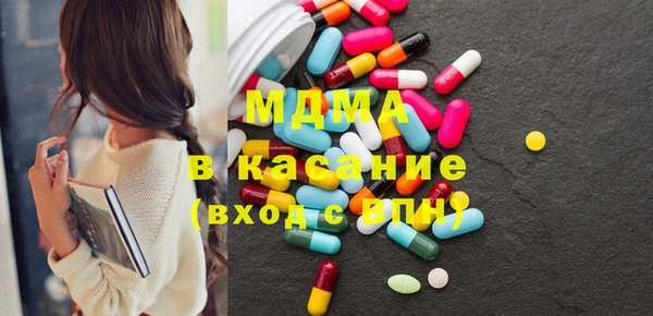 MESCALINE Бронницы