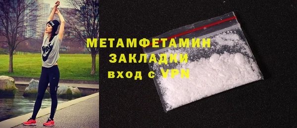 дживик Осташков