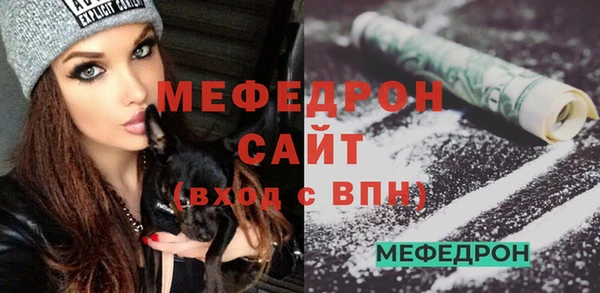 кристаллы Осинники