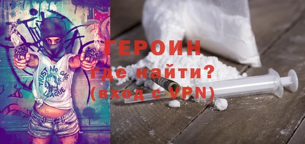 кристаллы Осинники