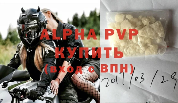 кристаллы Осинники