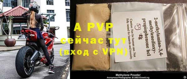 кристаллы Осинники