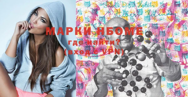 кристаллы Осинники