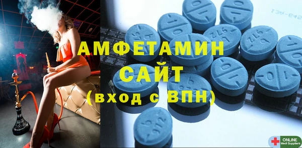 кристаллы Осинники