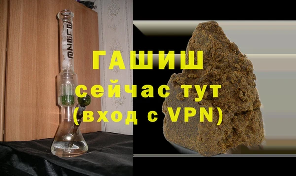 кристаллы Осинники