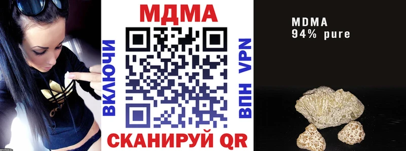 купить закладку  Солигалич  МДМА молли 