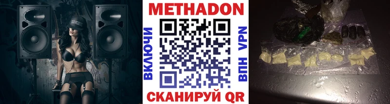 МЕГА ТОР  Солигалич  Метадон кристалл 