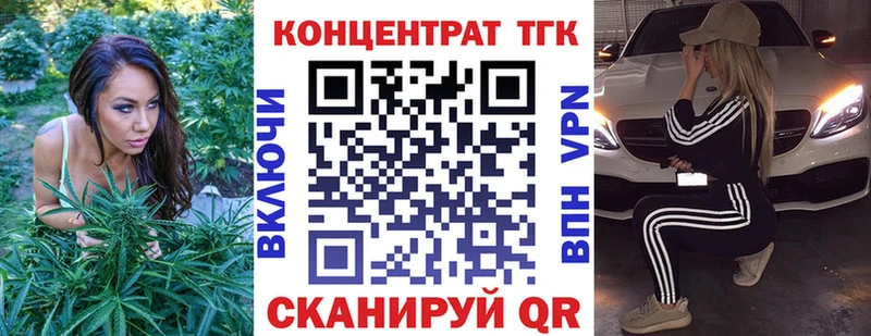 Дистиллят ТГК Wax  где найти наркотики  omg ссылки  Солигалич 