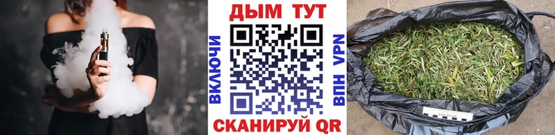 Марихуана Amnesia Солигалич